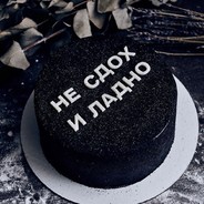 Пошол ♥♥♥♥♥