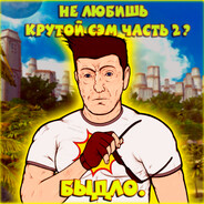 Steam Community Avatar