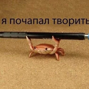 Бешеный Лис