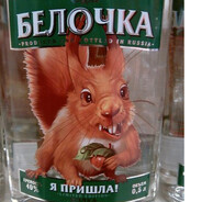 BELKA