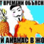 отец курседа