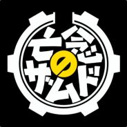 billysunday's Avatar