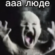 гриша колбасенко
