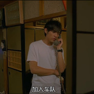 你开车真的很棒