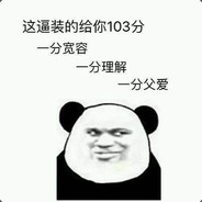 秒退的四吗's Avatar