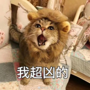 超凶！不给摸's Avatar