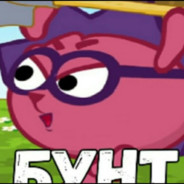 мари ванна