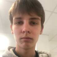 Да