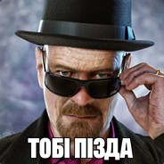 твоя мама