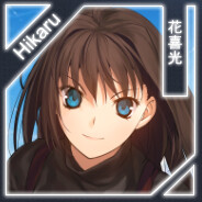 Hikaru | 光