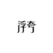mode：setsu's Avatar