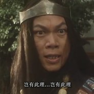 西门附近