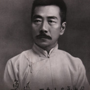 哎哟~你干嘛~哈哈's Avatar