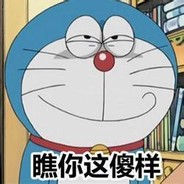 哆啦B梦