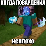 админ нард онлайн