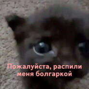 родник белогорья