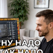 ПО ХОДУ ДЕЛА