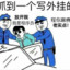 开G无双亲 不想被骂就别