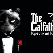 КРЕСТНЫЙ КОТЕЦ
