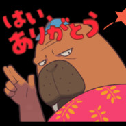 odokawa simp