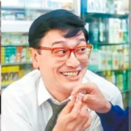 正人君子曹查理