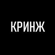 К4питанП4ника