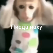 мыло