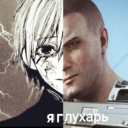psihoblade