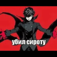 Боль_Детдома
