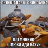 яндекс елда
