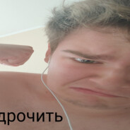 Мистер Несквий