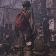 Струна