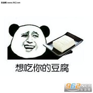 杆精上线