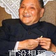 Steam Community :: 轻功道士稻上飞