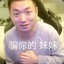 陈爸爸