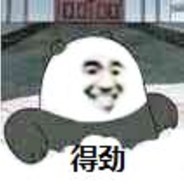 路人一枚