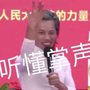 君邻天下聂枭