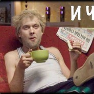 Жирафик Рафик