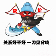 香蕉道刀神