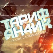 ☻Tarifan4eg☻