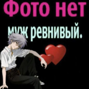 чемпик