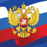 спаси и сохрани