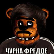 Чурка