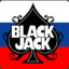BlackJack_27