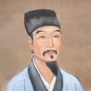吴承恩