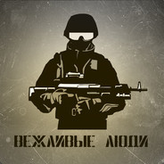 Русский оккупант