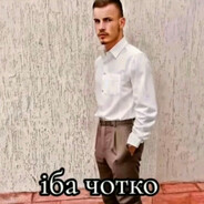 АнальнийТерорист