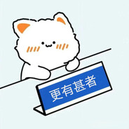 晚夜微雨问海棠's Avatar