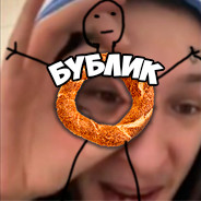 byblik