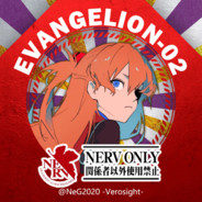 闪光の舞姬.Ene